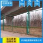 厂家防护网 框架护栏 高速公路护栏网 场地围栏网 双边丝护栏