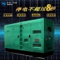 500kw千瓦柴油发电机组静音箱 500千瓦固定式静音箱