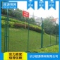 厂家防护网 框架护栏 高速公路护栏网 场地围栏网pvc护栏！