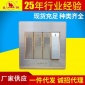 K5不锈钢墙壁开关面板 二合一开关插座 家用墙壁开关插座 可定做